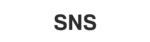 SNS